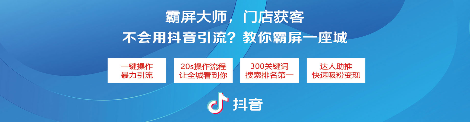 肇州百度竞价包年